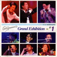 Grand Ex -